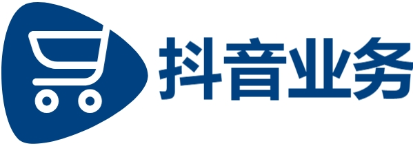 抖音点赞多少钱-抖音在线业务超低价平台自助下单-抖音点赞业务24小时在线-dy免费24小时下单平台秒到
